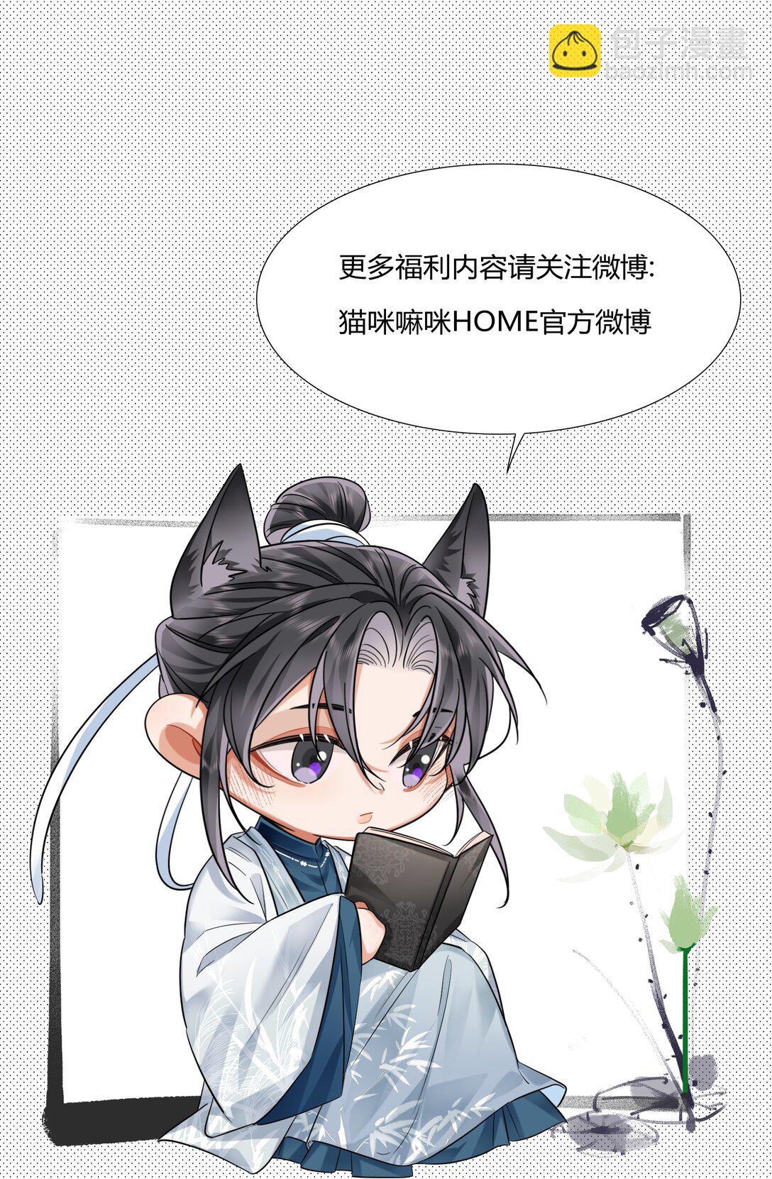 035 以下犯上-第44话