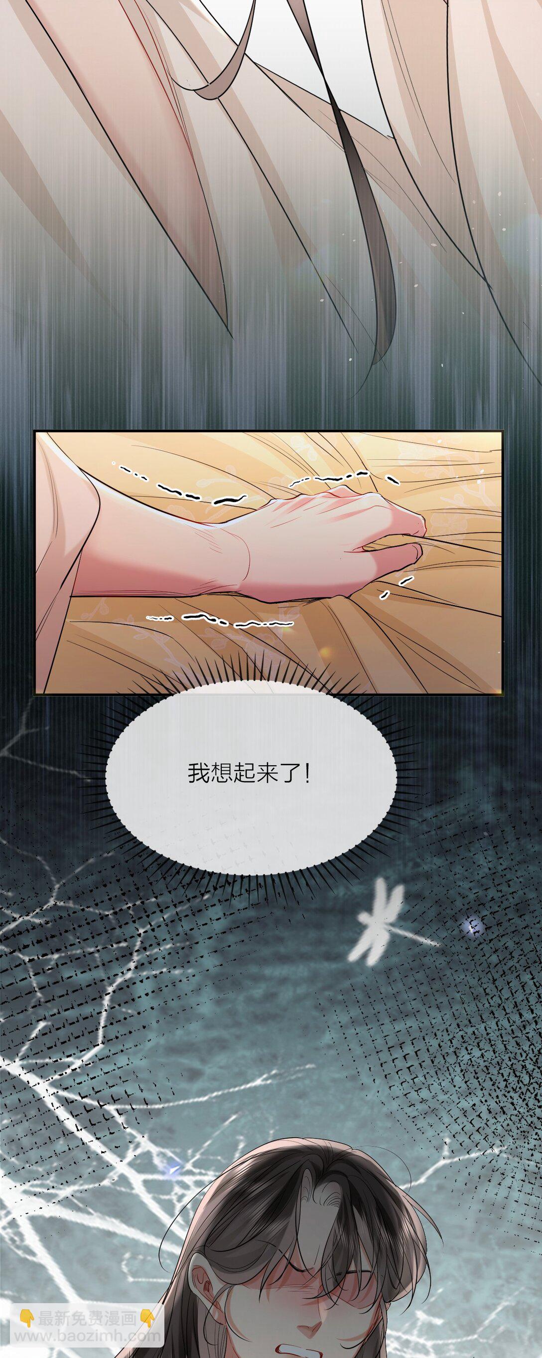 036 雷霆-第48话