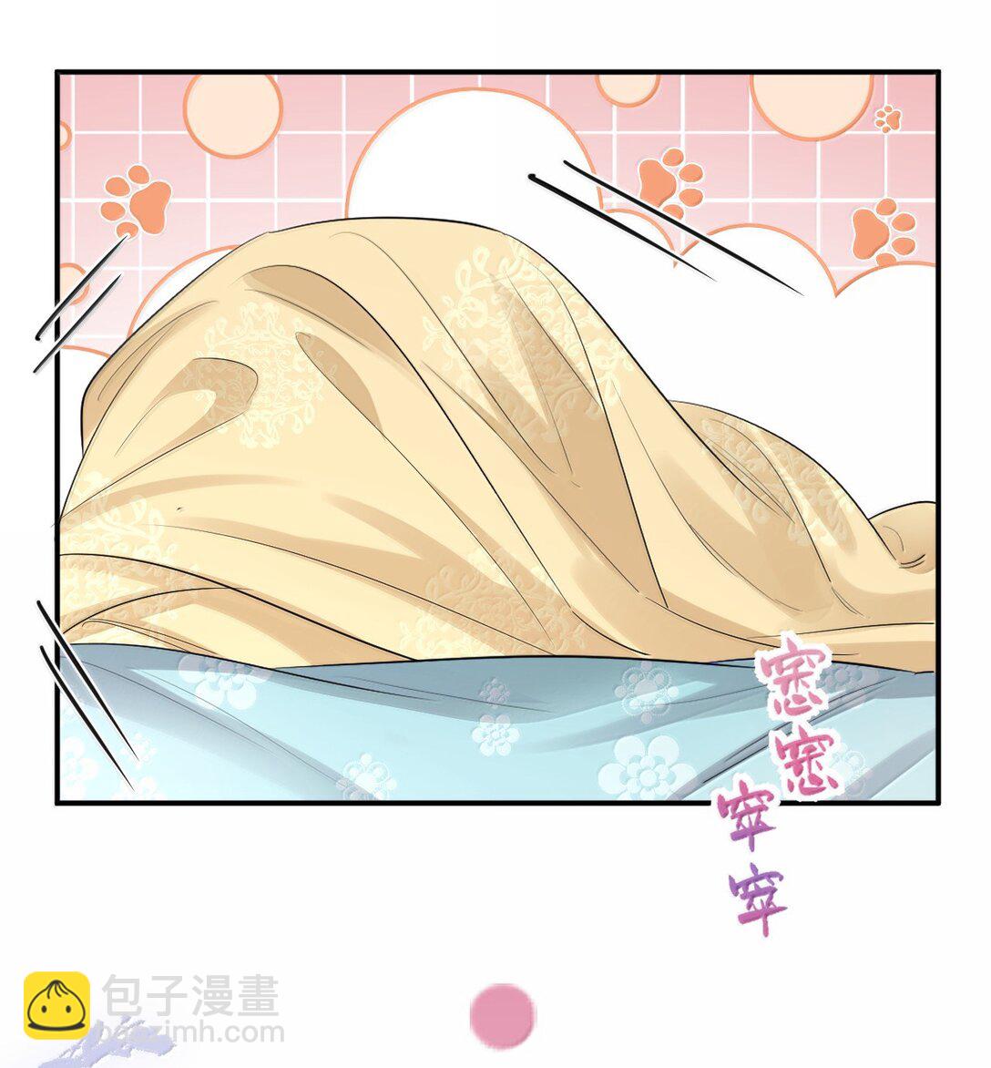 042 欲求不满-第54话
