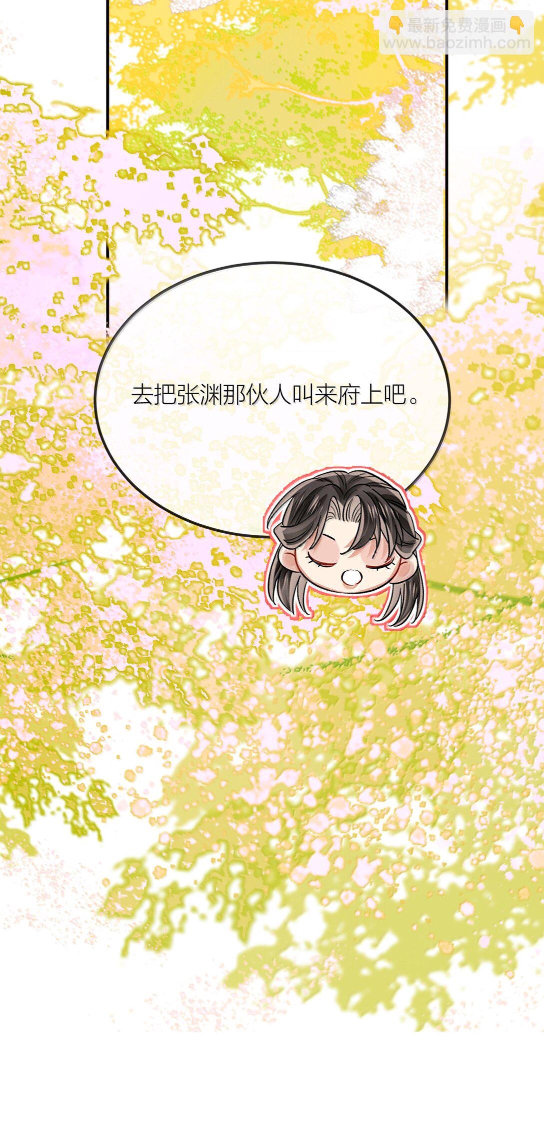 042 欲求不满-第54话