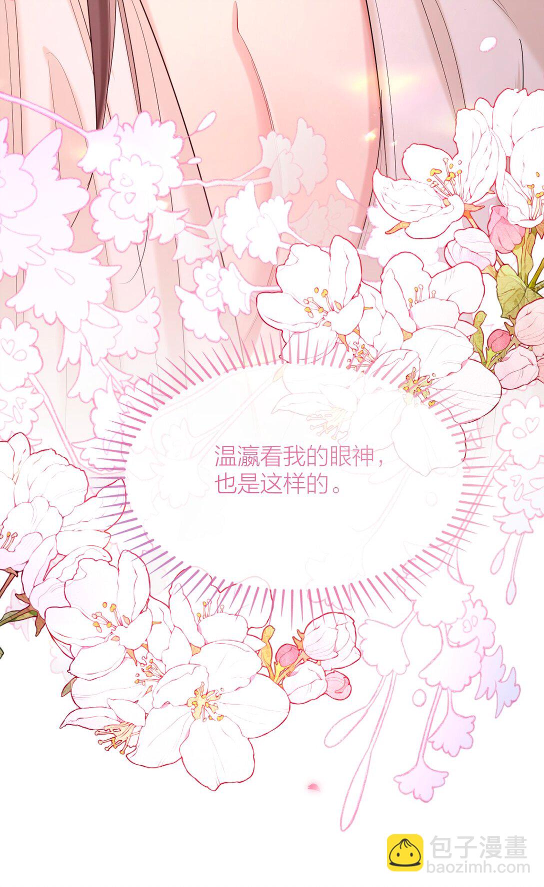 044 戏弄-第56话
