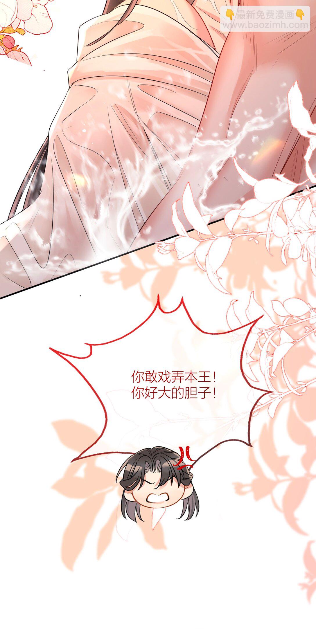 044 戏弄-第56话
