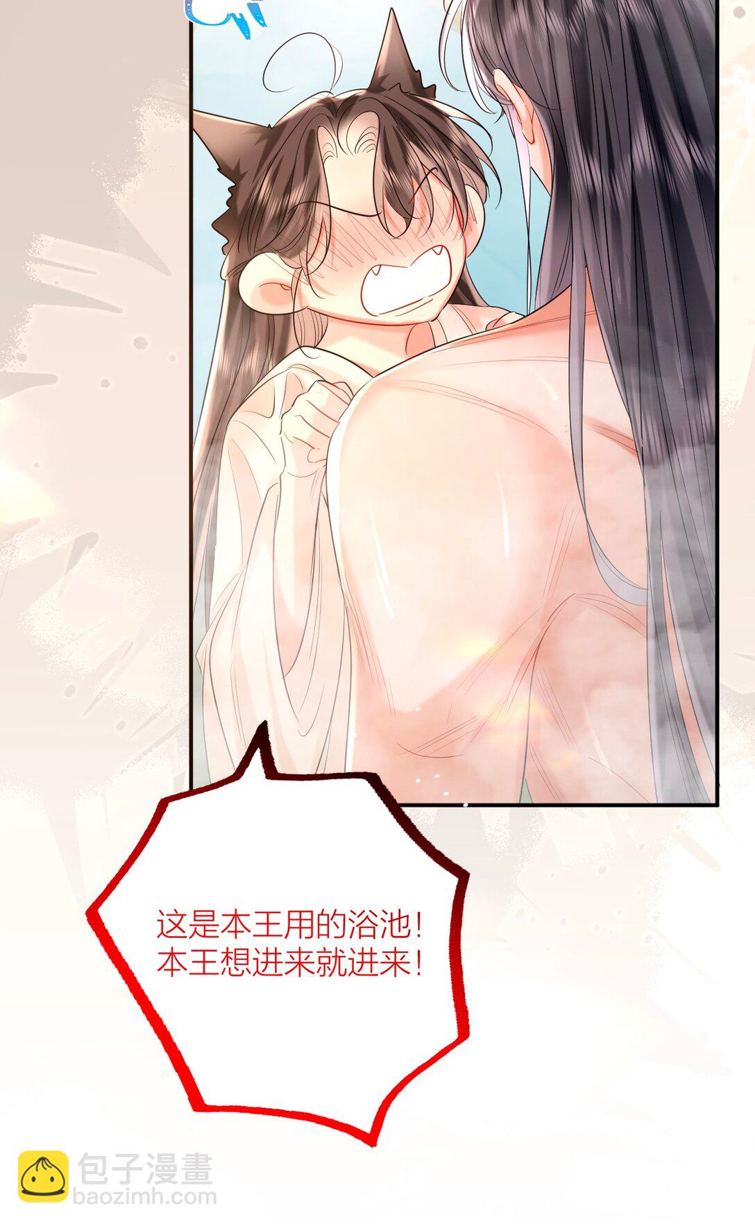 044 戏弄-第56话