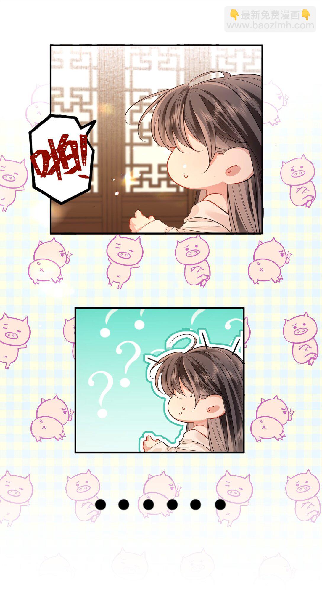 044 戏弄-第56话