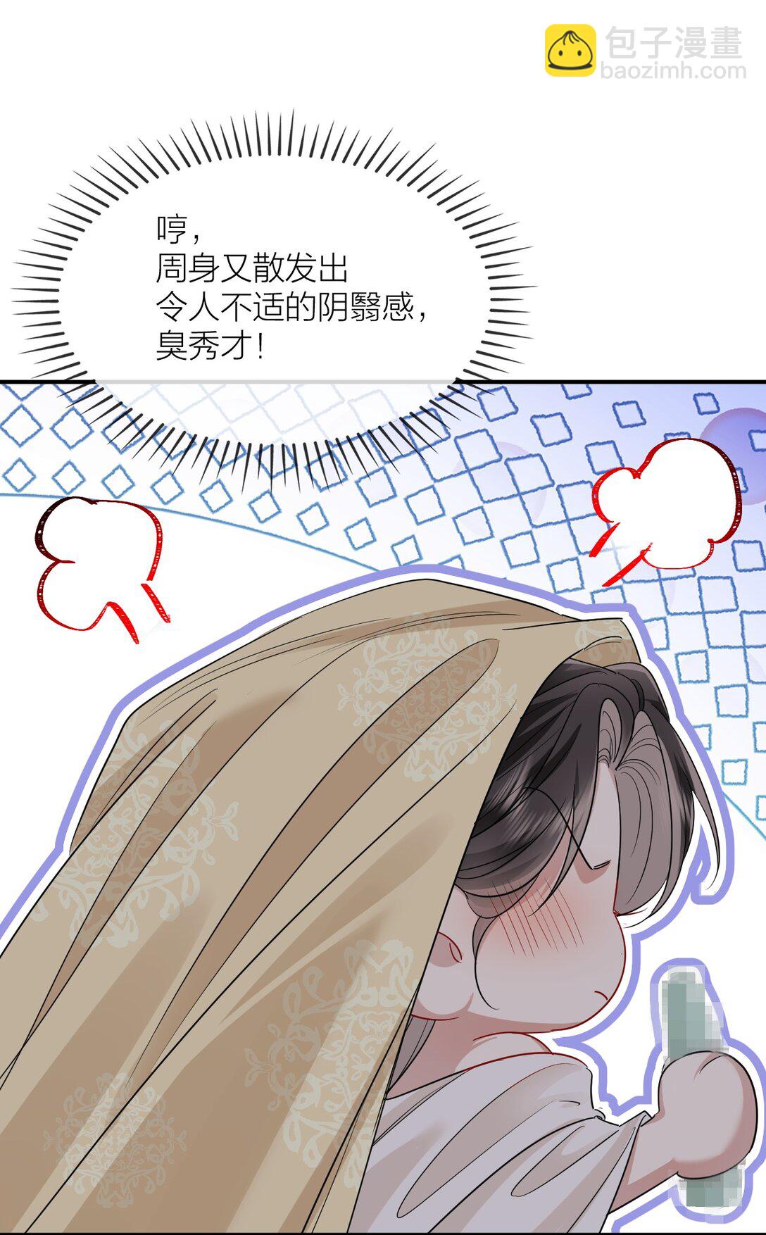 044 戏弄-第56话