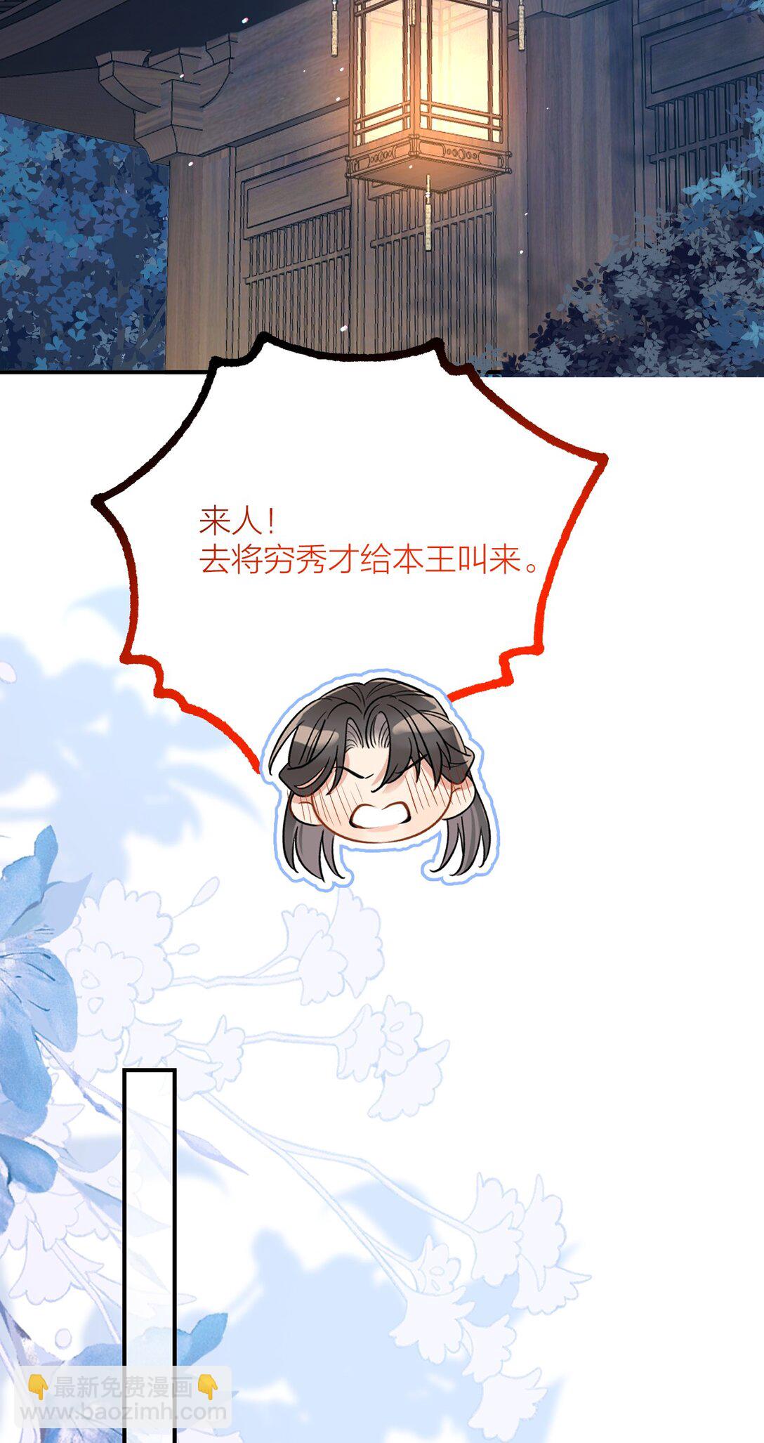 044 戏弄-第56话