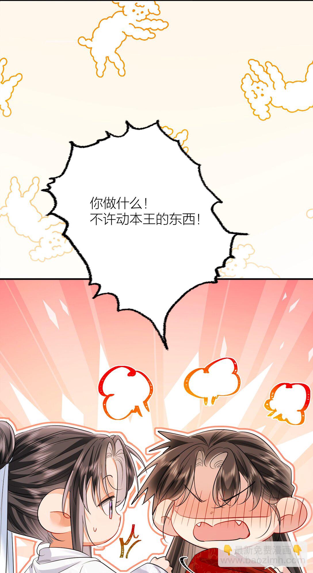 046 夜夜纵欢-第58话