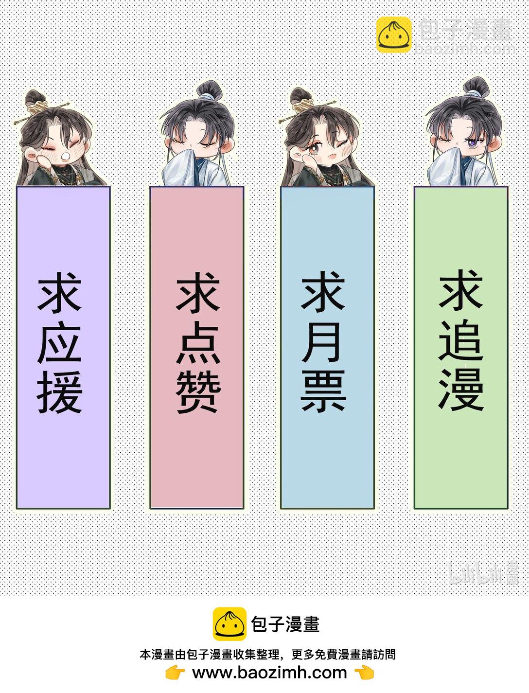 046 夜夜纵欢-第58话