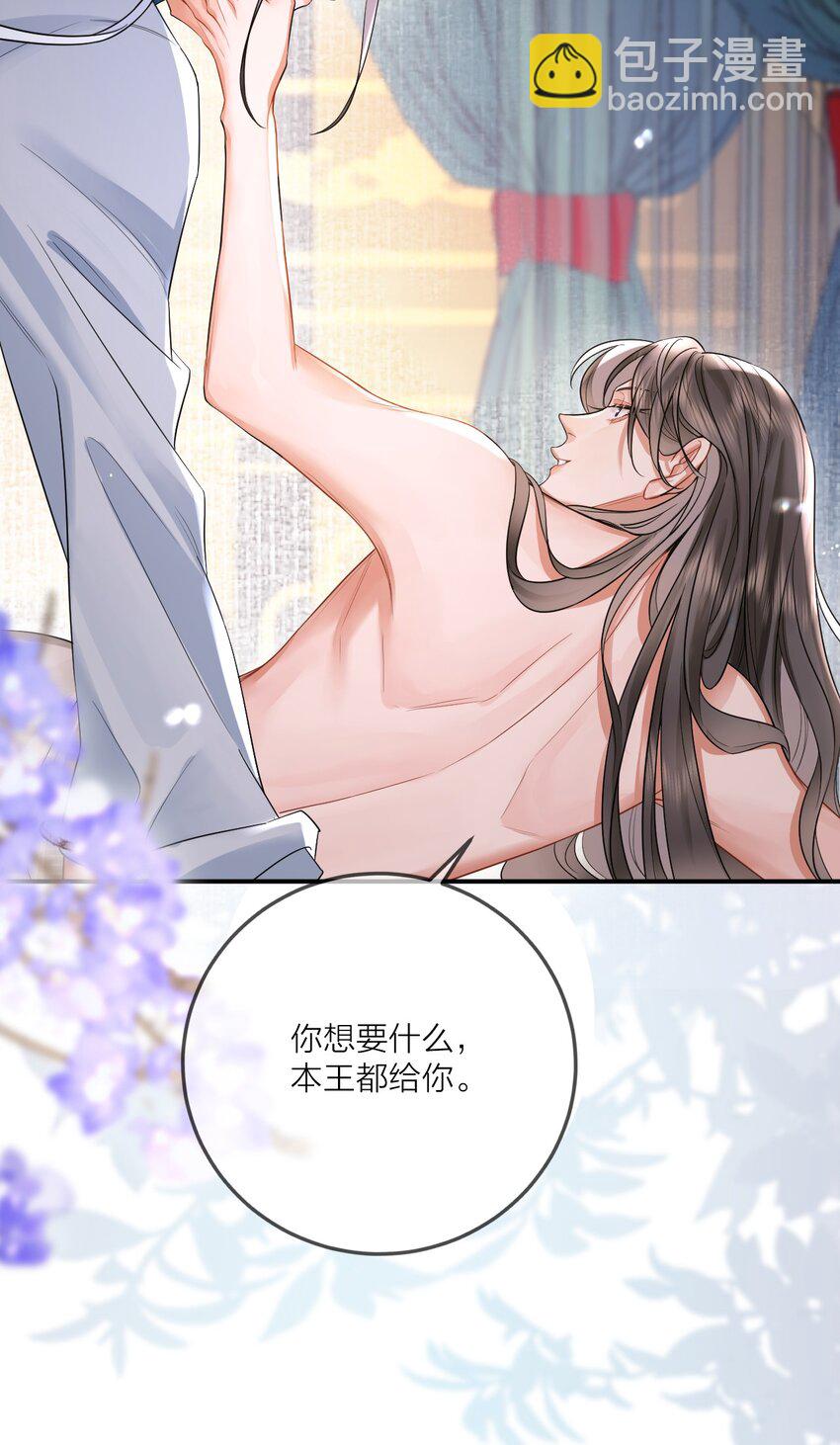 005 入毓王府(1/2)-第6话