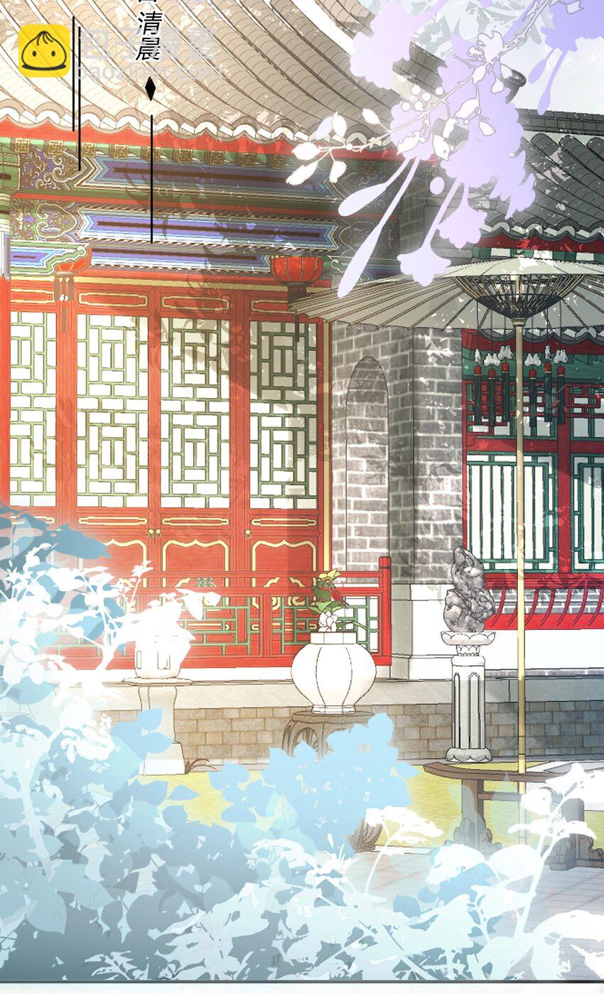 005 入毓王府(1/2)-第6话