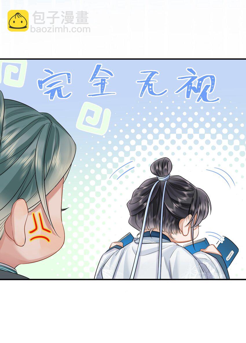 005 入毓王府(1/2)-第6话