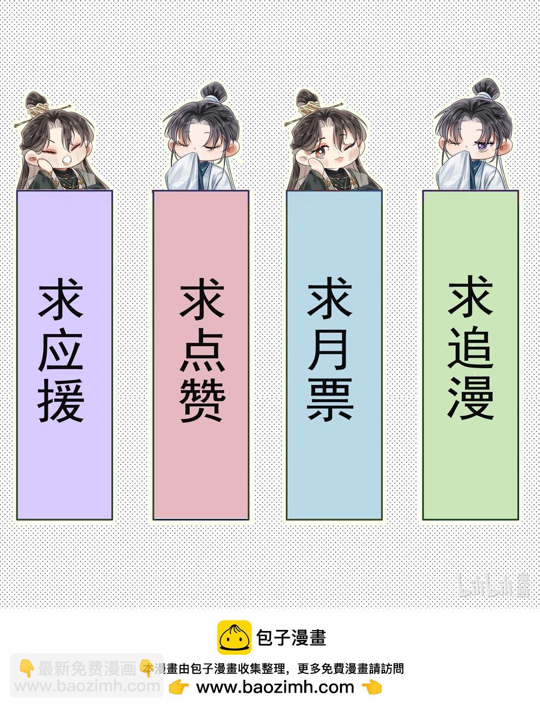 047 沉沦欲望-第62话