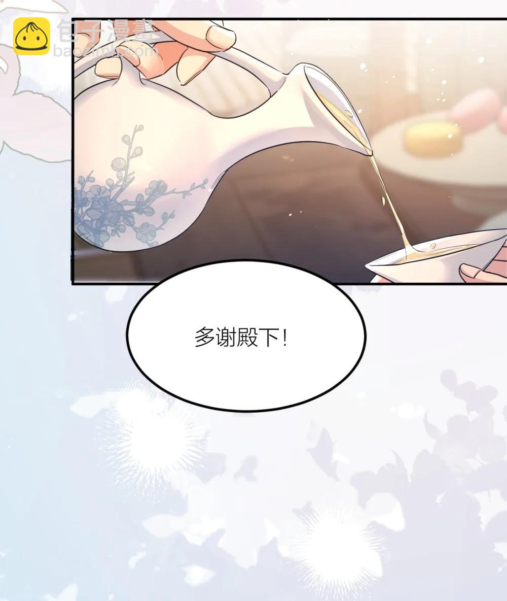 051 挑战底线-第66话
