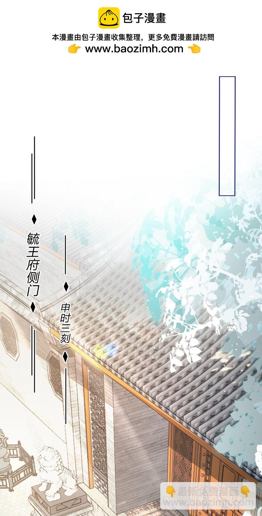 006 宫中赐酒(1/2)-第38话