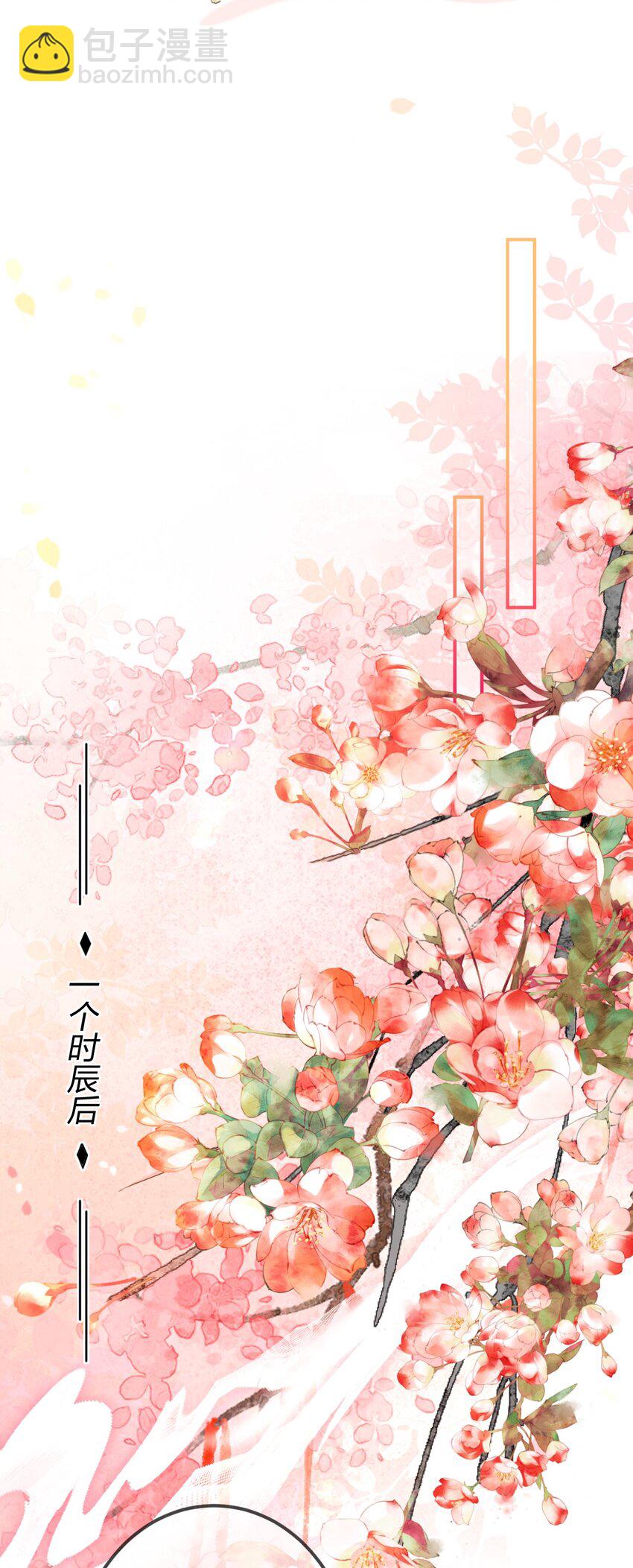 08 登徒浪子(1/2)-第30话