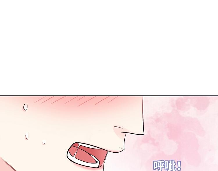 第2话  长出狼耳朵(1/5)-第2话
