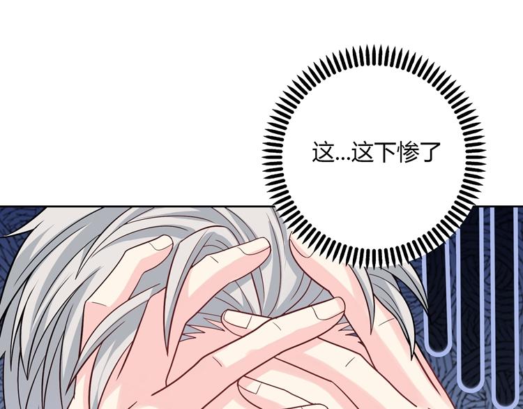 第2话  长出狼耳朵(1/5)-第2话