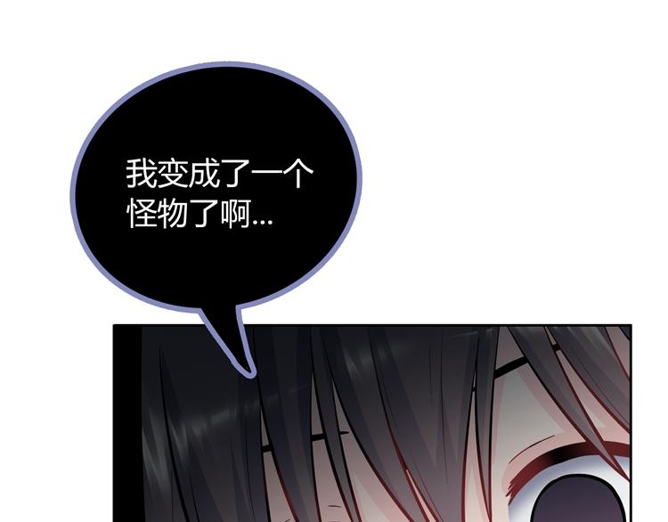 第2话  长出狼耳朵(1/5)-第2话