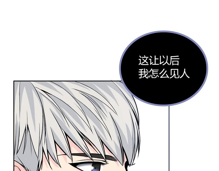 第2话  长出狼耳朵(1/5)-第2话