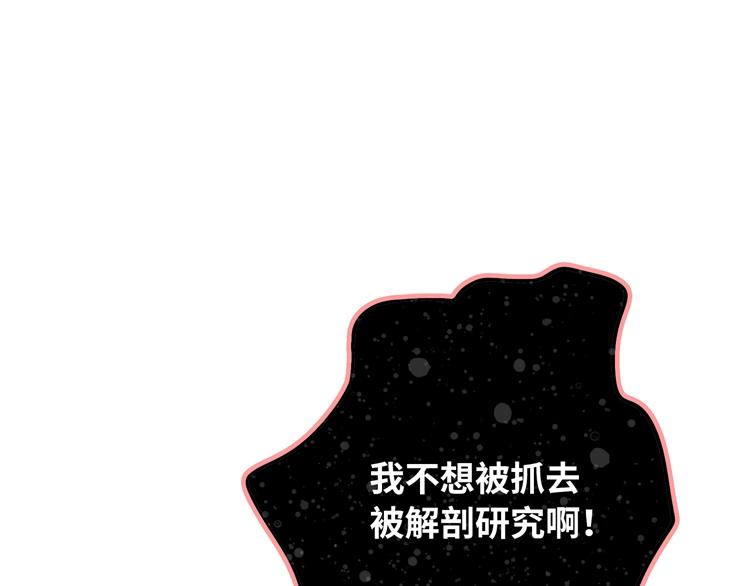 第2话  长出狼耳朵(1/5)-第2话