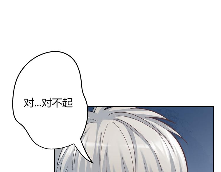 第2话  长出狼耳朵(1/5)-第2话