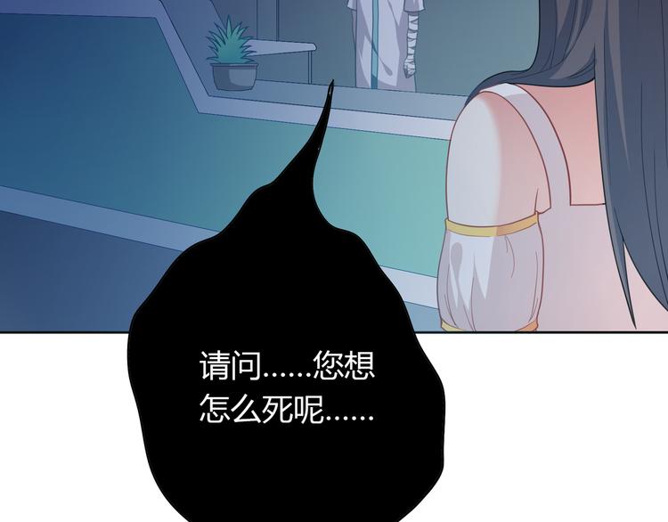 第12话 鬼屋里也要装下去(1/3)-第12话