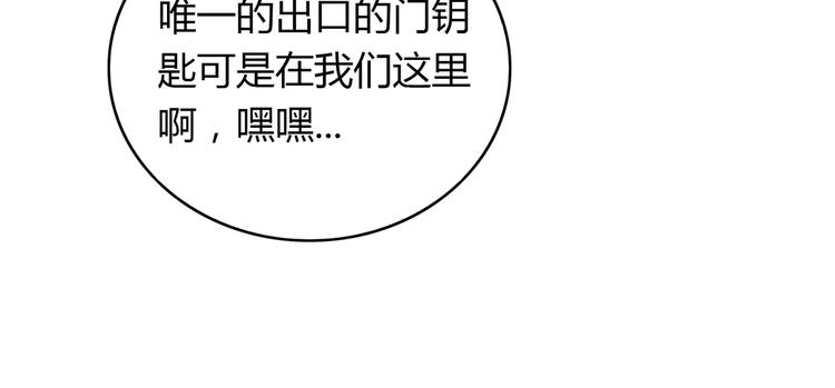第14话 女朋友你不许喜欢我(1/4)-第14话