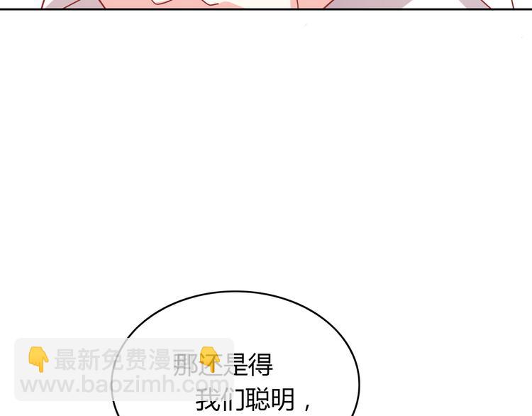第14话 女朋友你不许喜欢我(1/4)-第14话
