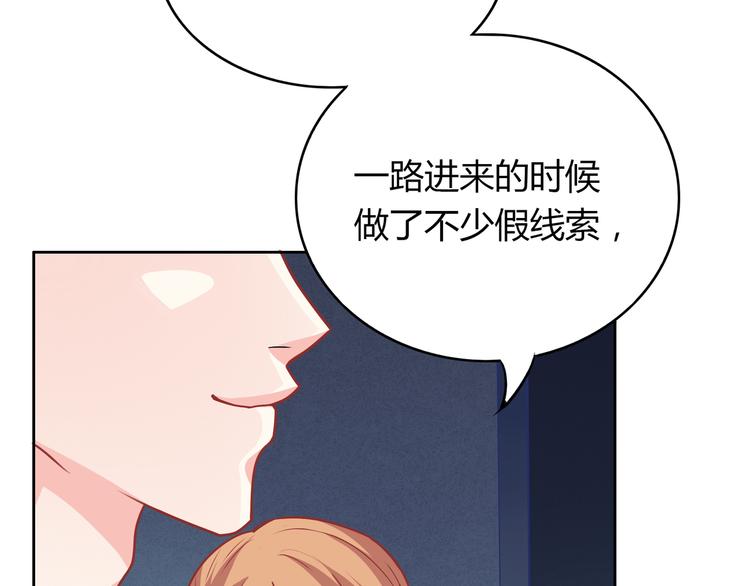 第14话 女朋友你不许喜欢我(1/4)-第14话