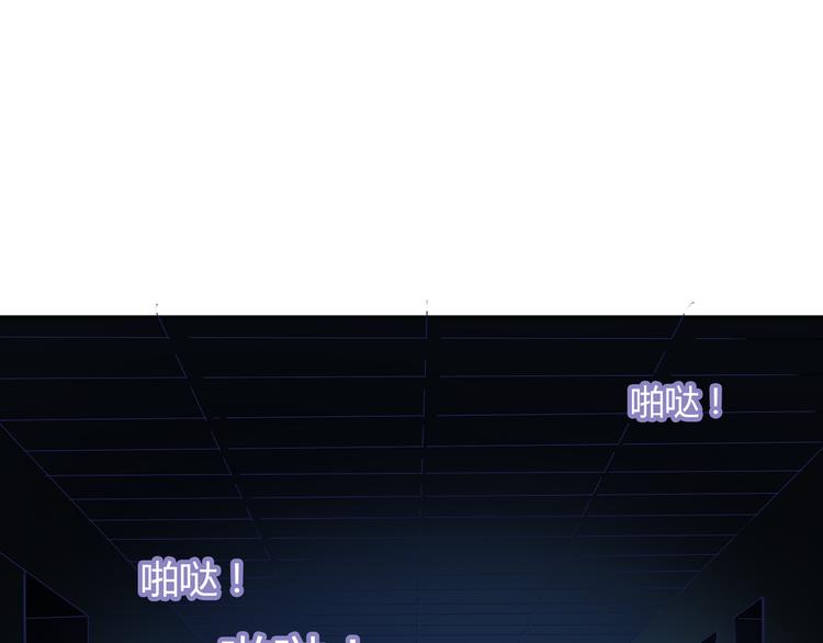 第14话 女朋友你不许喜欢我(1/4)-第14话