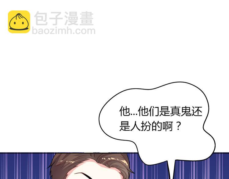 第14话 女朋友你不许喜欢我(1/4)-第14话