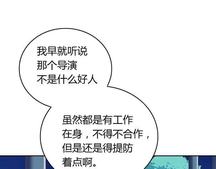 第18话 我要你分手(1/4)-第18话
