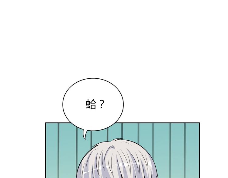 第18话 我要你分手(1/4)-第18话