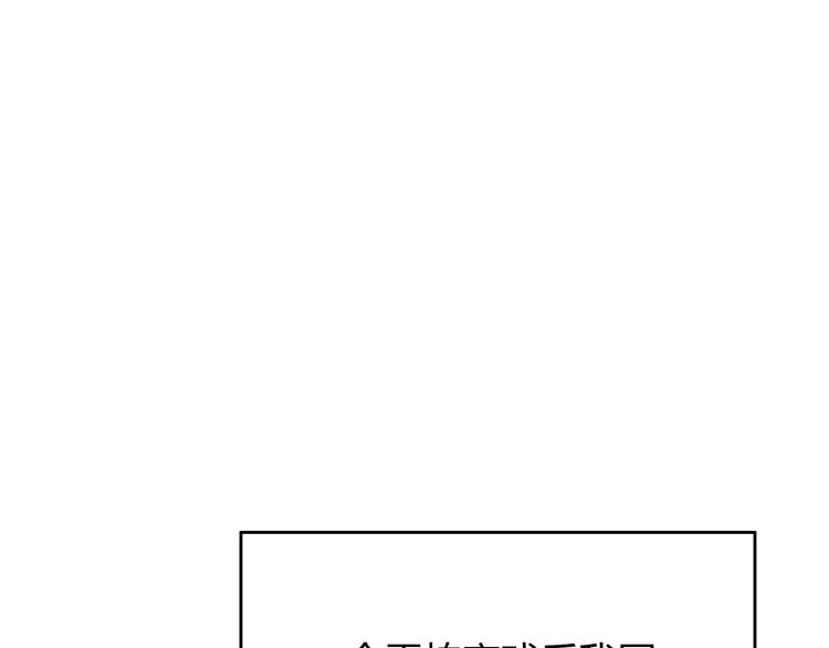 第18话 我要你分手(1/4)-第18话
