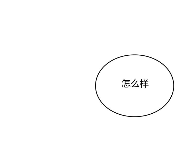 第18话 我要你分手(1/4)-第18话