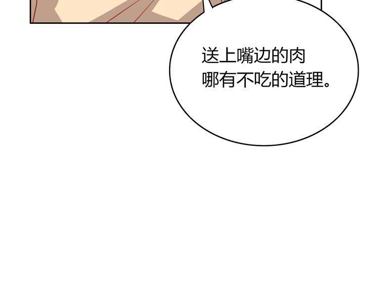 第18话 我要你分手(1/4)-第18话