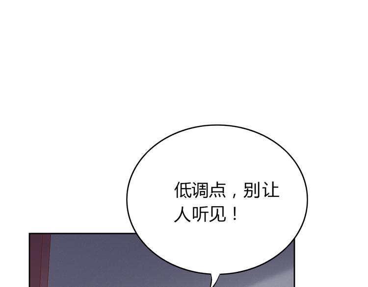 第18话 我要你分手(1/4)-第18话