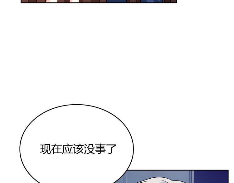 第18话 我要你分手(1/4)-第18话