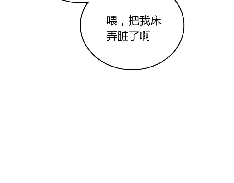 第20话 我居然想他(1/3)-第20话