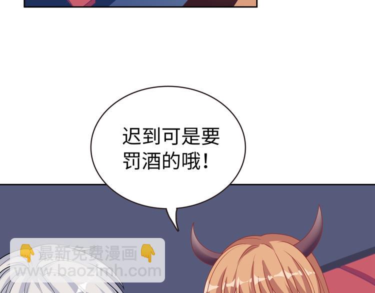 第22话 拯救堕落青年大作战(1/3)-第22话