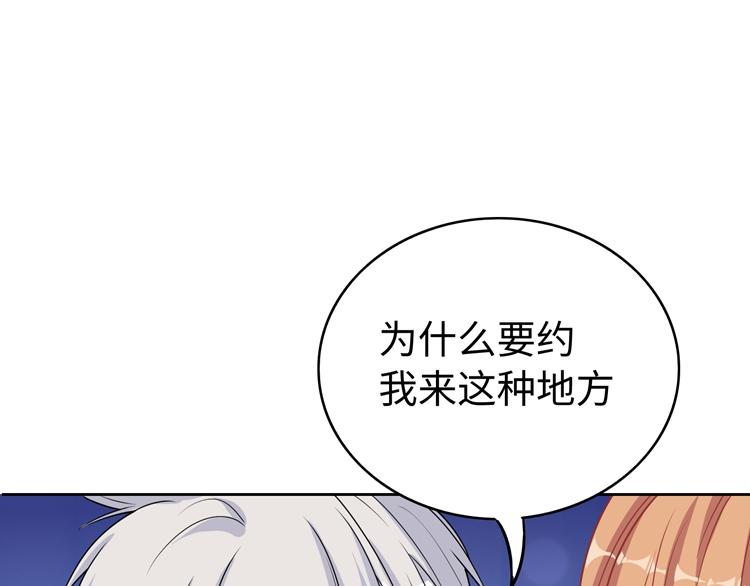 第22话 拯救堕落青年大作战(1/3)-第22话