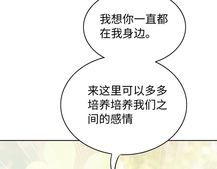 第22话 拯救堕落青年大作战(1/3)-第22话