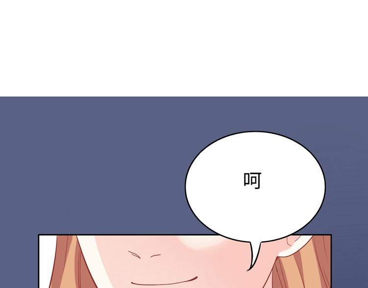 第22话 拯救堕落青年大作战(1/3)-第22话
