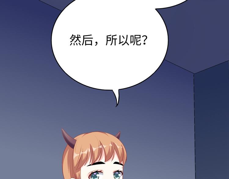 第22话 拯救堕落青年大作战(1/3)-第22话