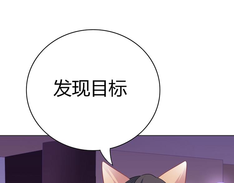 第24话 悄悄地接近你(1/3)-第24话