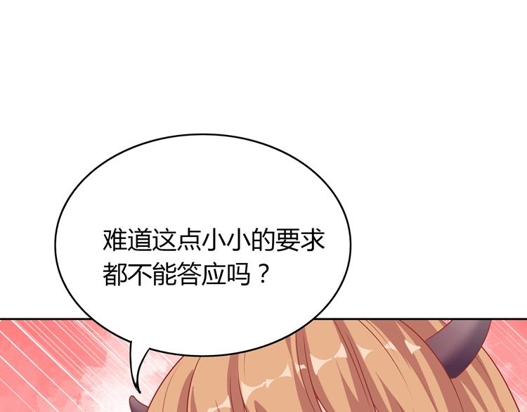 第24话 悄悄地接近你(1/3)-第24话