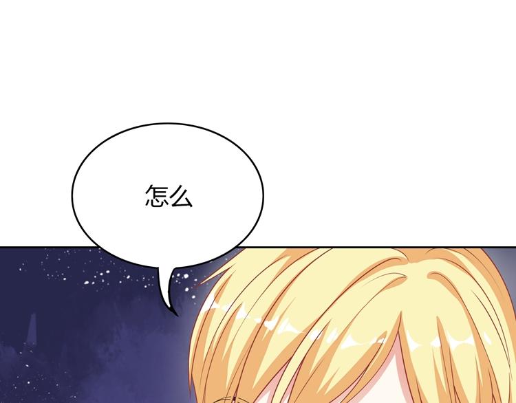 第26话 戒指的代价(1/3)-第26话