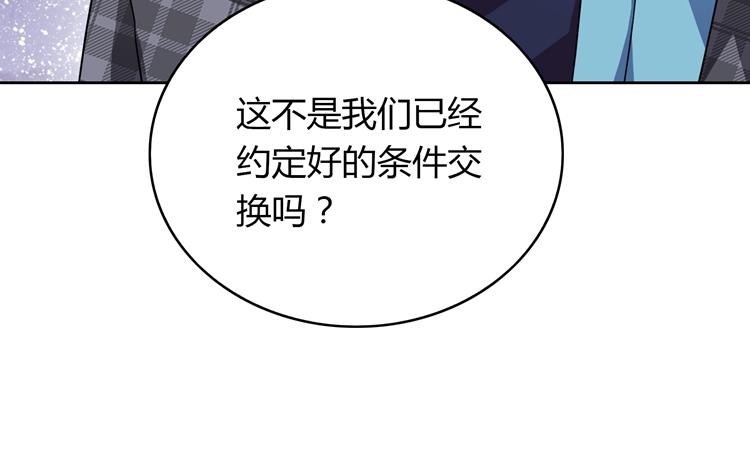第26话 戒指的代价(1/3)-第26话