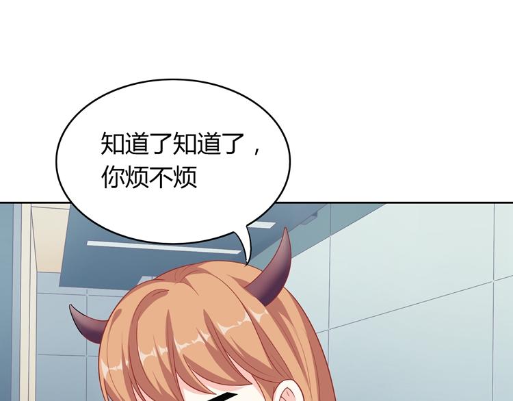 第26话 戒指的代价(1/3)-第26话