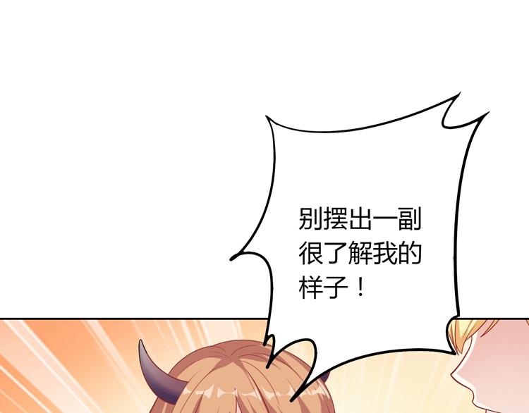 第26话 戒指的代价(1/3)-第26话